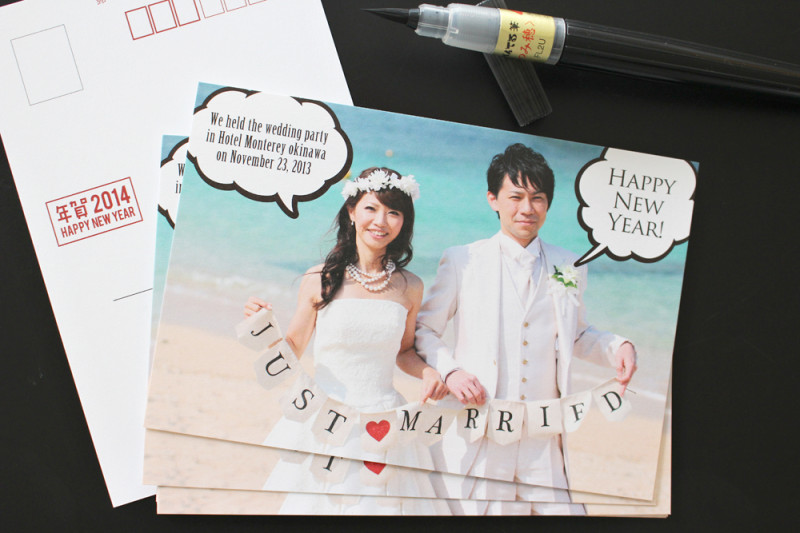 2014年の年賀状は、結婚式バージョン。印刷はグラフィック。