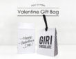 バレンタインのラッピングに♡紙袋の無料テンプレート配布します。