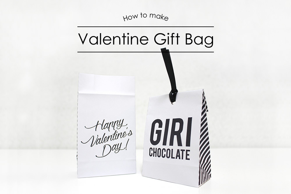 バレンタインのラッピングに♡紙袋の無料テンプレート配布します。